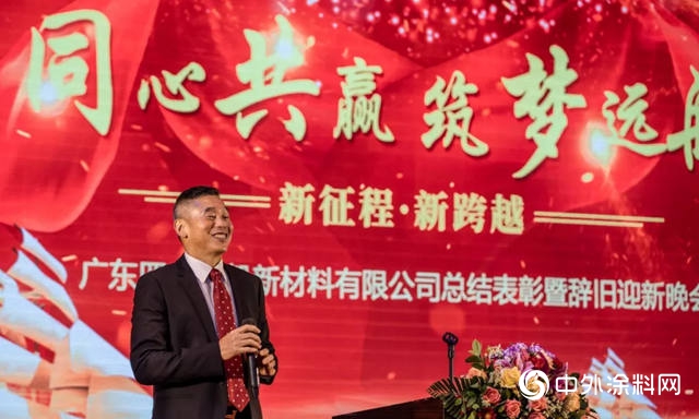 “同心共贏 築夢遠航”——四方威凱2020年迎新晚會(hui) 隆重舉(ju) 行"137041"