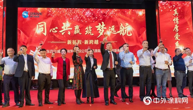 “同心共贏 築夢遠航”——四方威凱2020年迎新晚會(hui) 隆重舉(ju) 行"137041"