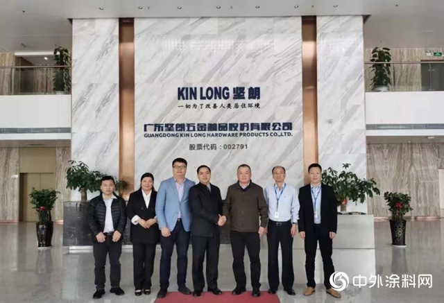 南天塗料與堅朗五金戰略合作簽約儀式成功舉行