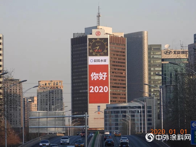 格力、晨陽水漆、TCL等民族品牌實力閃耀京信大廈，恭賀2020！"
137047"