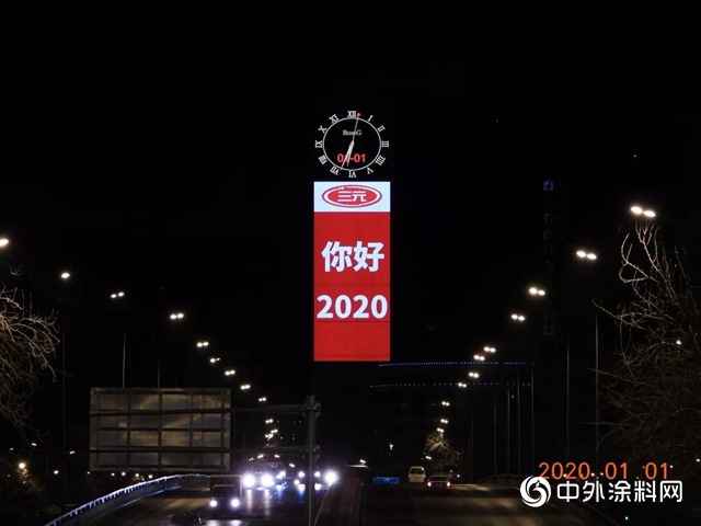 格力、晨陽水漆、TCL等民族品牌實力閃耀京信大廈，恭賀2020！"137047"