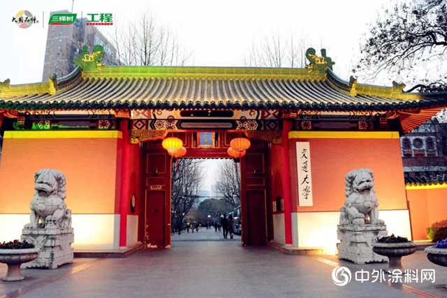 一築一風景｜三棵樹工程熱反射隔熱功能塗料，為百年高校——上海交通大學披上“綠色低碳節能”新妝"
137054"