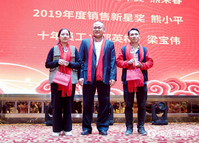 “乘風破浪，開拓未來”金塗寶2020年新春晚會(hui) 圓滿舉(ju) 行