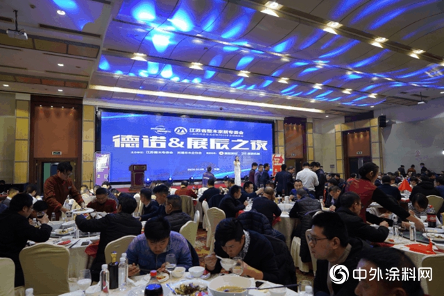 迎接挑戰·擁抱變化｜展辰與江蘇整木定製行業共創美好未來"
137064"