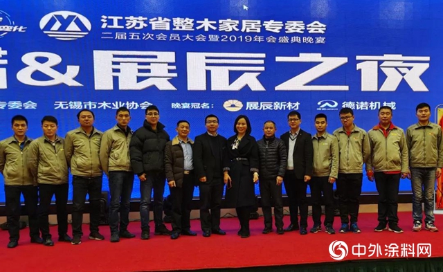迎接挑戰·擁抱變化｜展辰與江蘇整木定製行業共創美好未來"
137064"