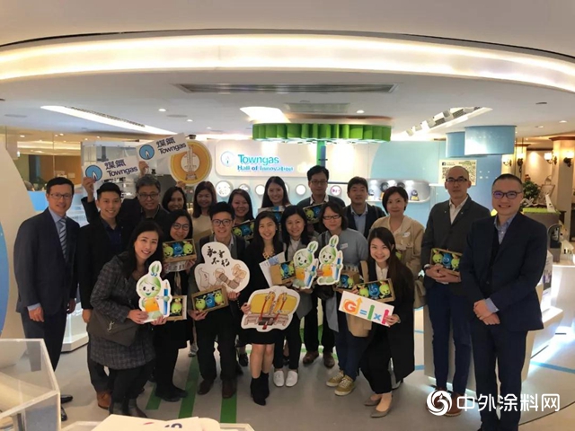 參觀香港中華煤氣　創新思維創造企業價值"
137066"