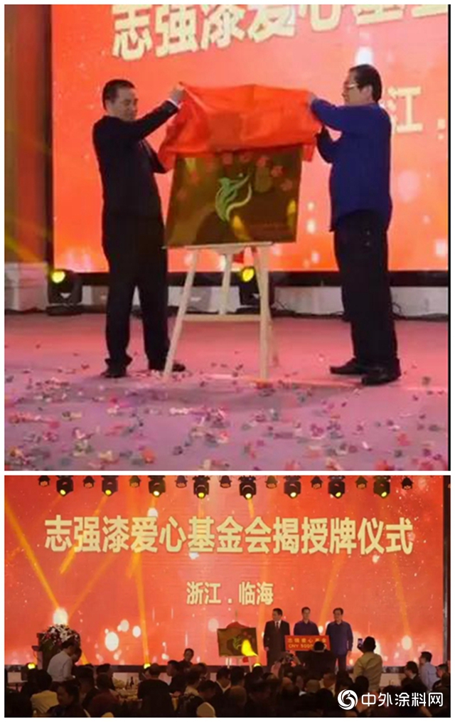 誌強漆2020年新春團拜會(hui) ——不忘初心 砥礪奮進