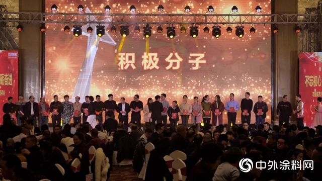 誌強漆2020年新春團拜會——不忘初心 砥礪奮進
