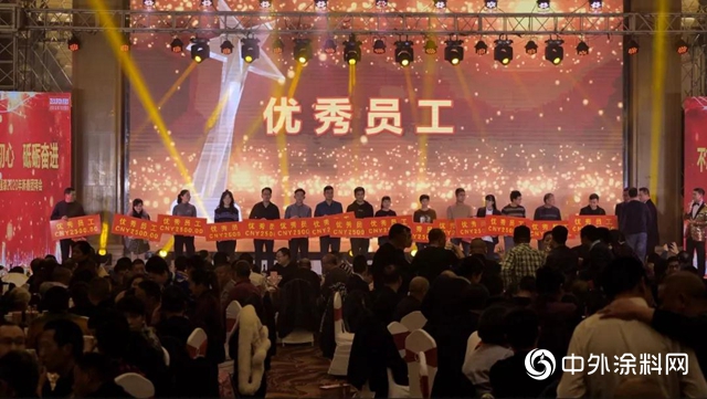誌強漆2020年新春團拜會——不忘初心 砥礪奮進