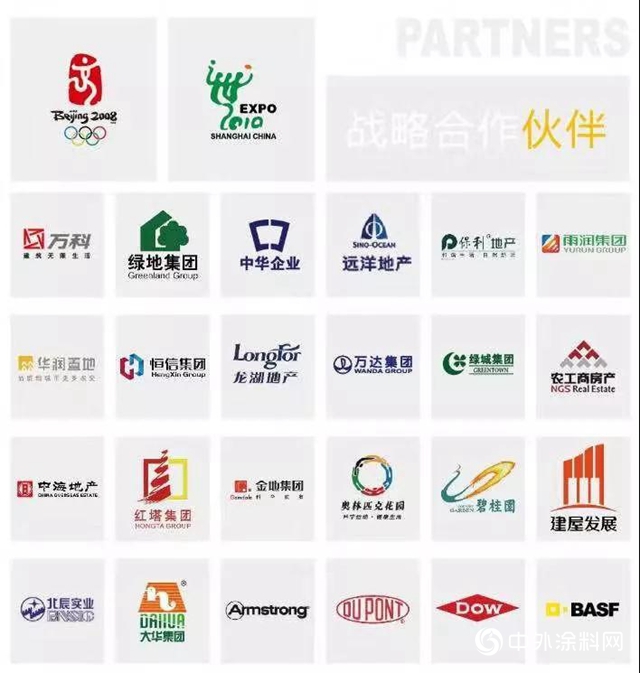 濟南向東，再添新地標——鱷魚漆中標泰悅盛景項目