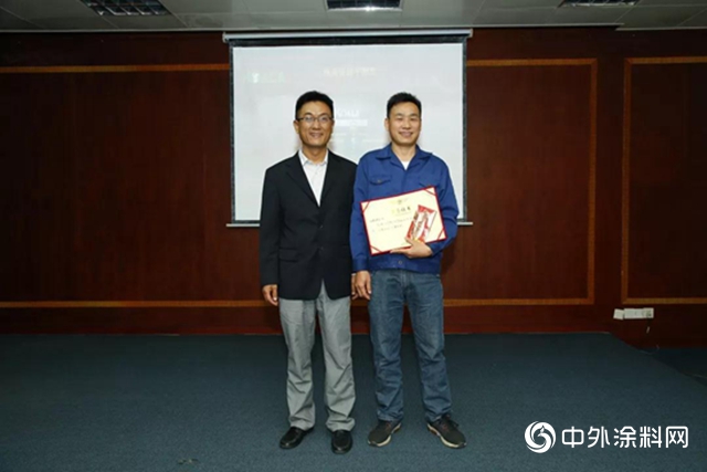樹熊塗料2019年度表彰暨總結大會