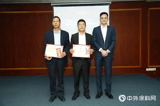 樹熊塗料2019年度表彰暨總結大會
