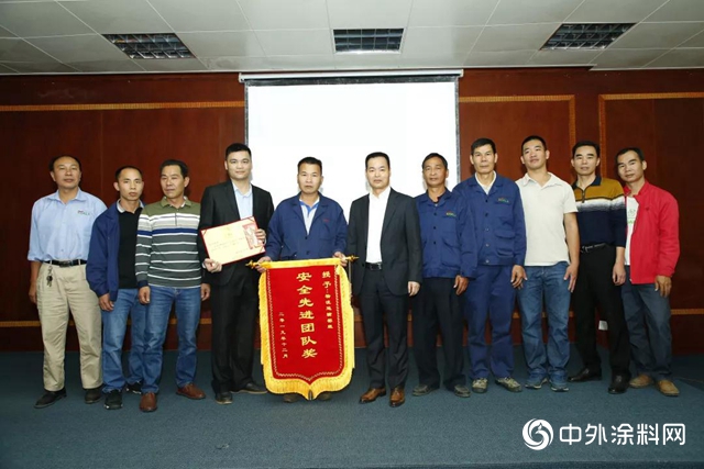 樹熊塗料2019年度表彰暨總結大會