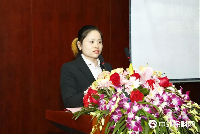 樹熊塗料2019年度表彰暨總結大會