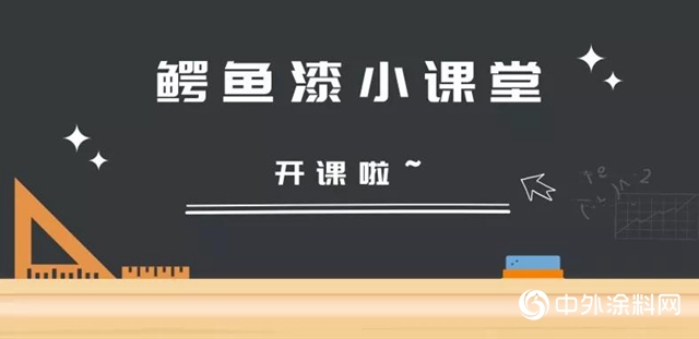 水包水多彩塗料如何施工，才能達到理想效果？