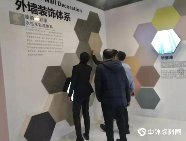 上海保集集團蒞臨紫荊花工廠參觀交流