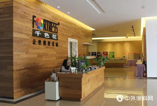 廣塗協秘書長呂水列走訪千色花化工"
137091"