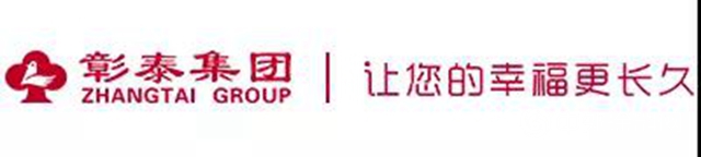 中標｜嘉寶莉大建塗聯手彰泰集團，合作再深化