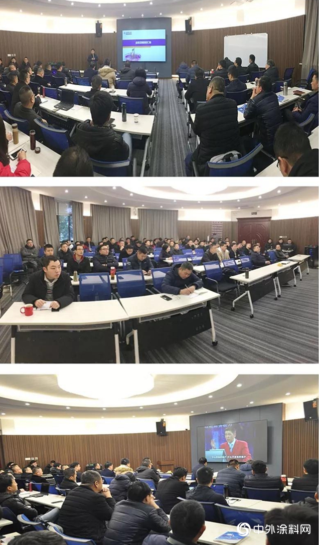 金陵塗料召開2019年度經營總結報告會議