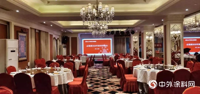 誌強漆2020年油工答謝會(hui) ——慈溪站