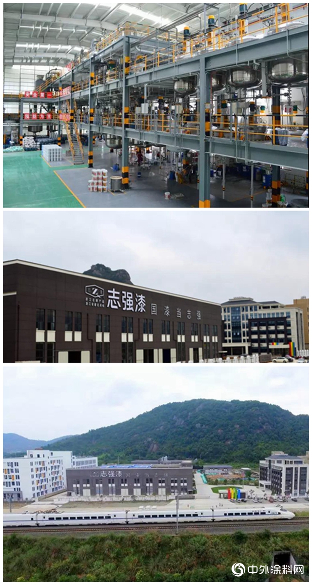 誌強漆2020年油工答謝會(hui) ——慈溪站