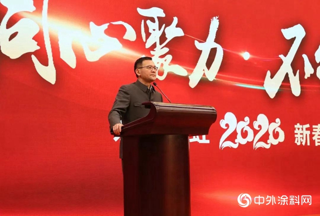 同心聚力 不負韶華｜東方雨虹2020新春家宴