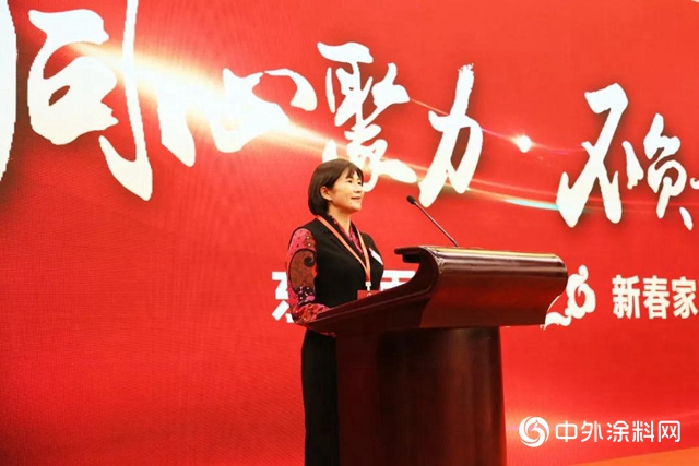 同心聚力 不負韶華｜東方雨虹2020新春家宴