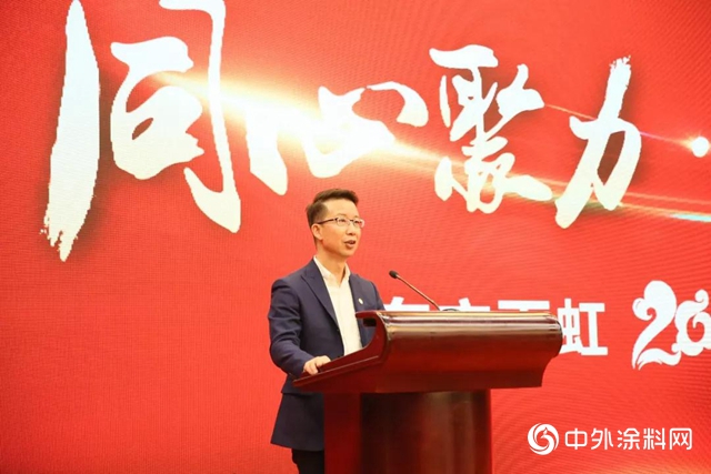 同心聚力 不負韶華｜東方雨虹2020新春家宴