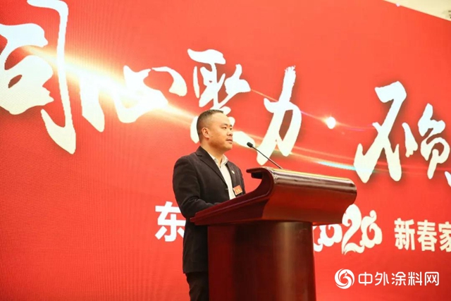 同心聚力 不負韶華｜東方雨虹2020新春家宴
