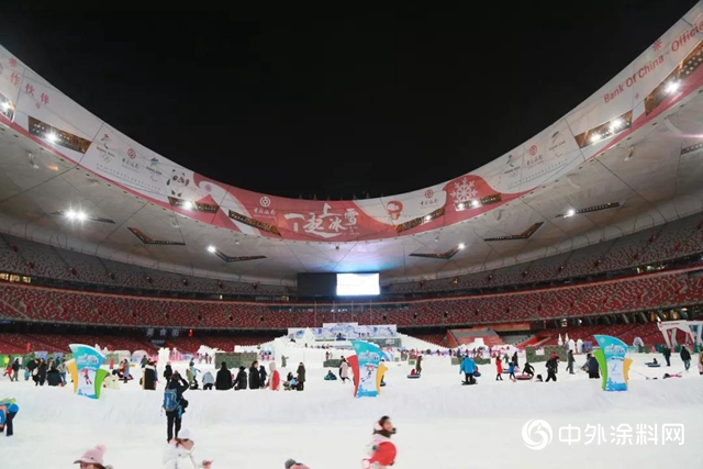 一“漆”嗨！晨陽水漆鳥巢冰雪季專場嗨翻天，環保水漆賦能綠色冬奧