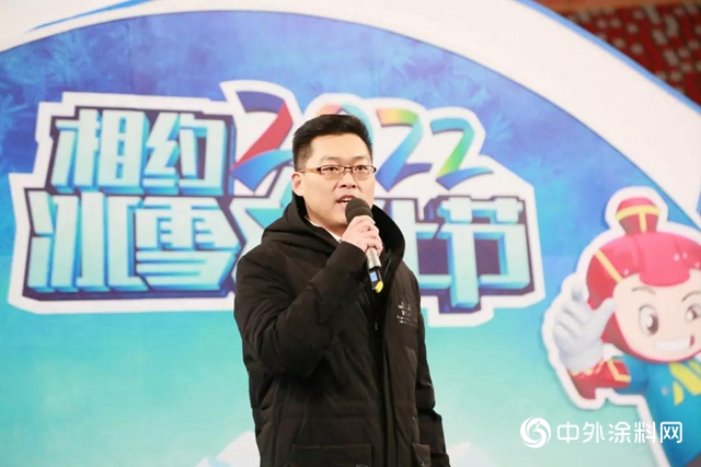 一“漆”嗨！晨陽水漆鳥巢冰雪季專場嗨翻天，環保水漆賦能綠色冬奧