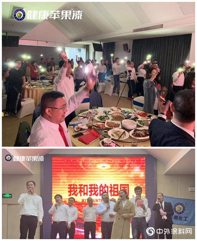 重磅年會回顧｜2020 齊心聚力，共贏未來！