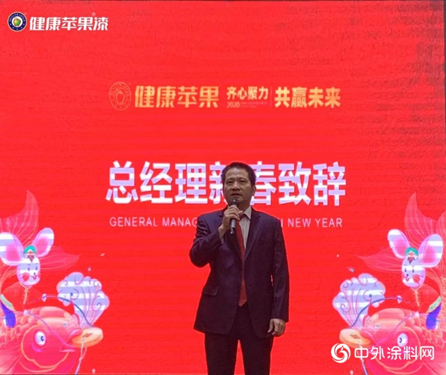 重磅年會回顧｜2020 齊心聚力，共贏未來！