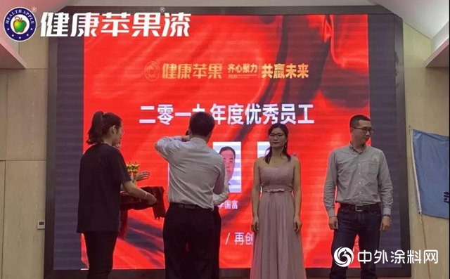 重磅年會回顧｜2020 齊心聚力，共贏未來！