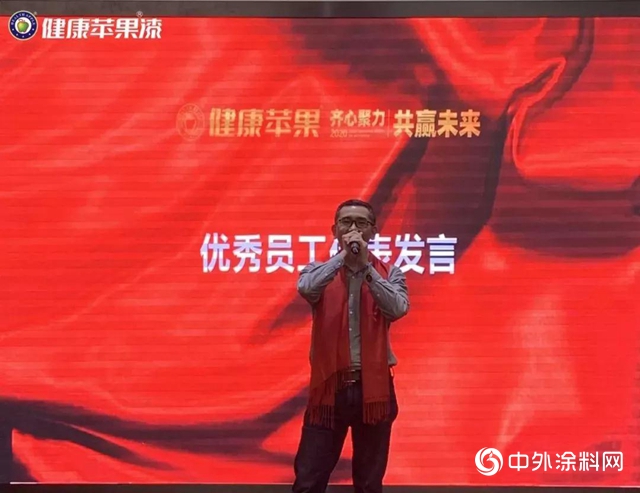 重磅年會回顧｜2020 齊心聚力，共贏未來！
