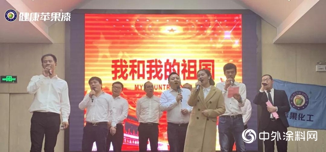 重磅年會回顧｜2020 齊心聚力，共贏未來！