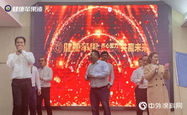 重磅年會回顧｜2020 齊心聚力，共贏未來！