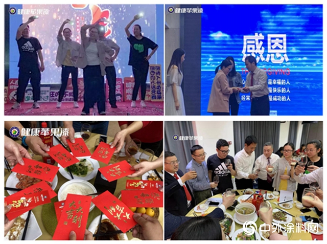 重磅年會回顧｜2020 齊心聚力，共贏未來！