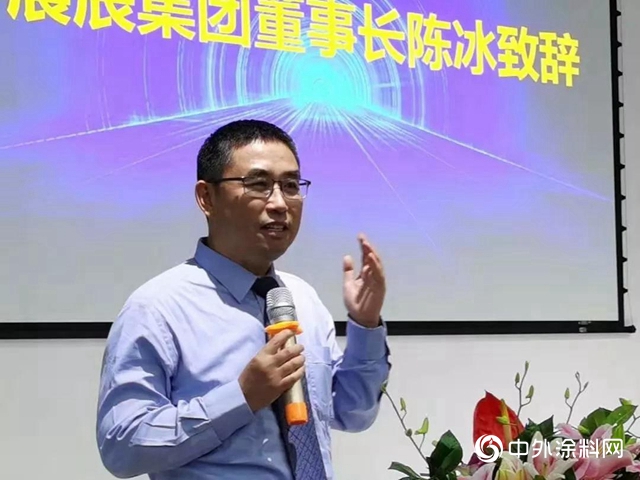 賦能·聚焦·增長｜展辰工業漆2020年全國經銷商大會圓滿落幕"
137127"