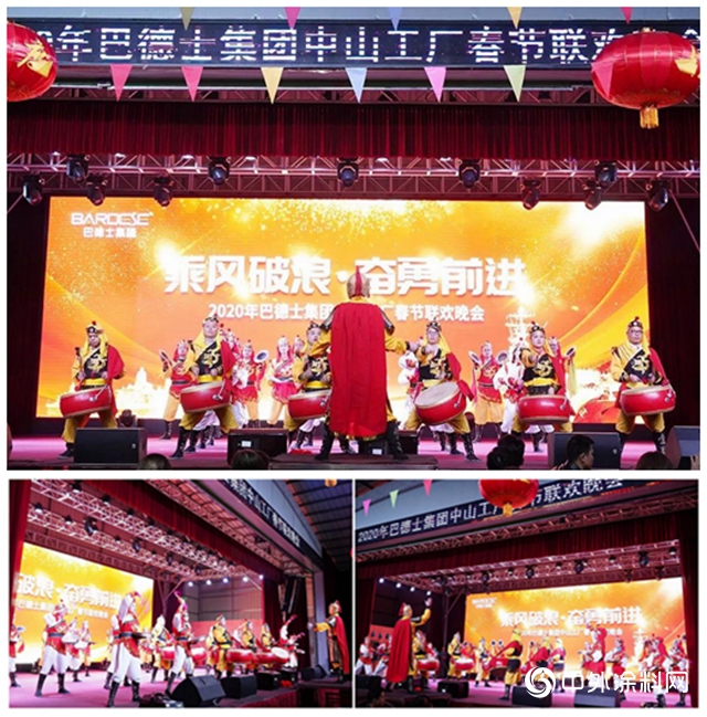 乘風破浪·奮勇前進｜巴德士集團廣東總部年會圓滿落幕