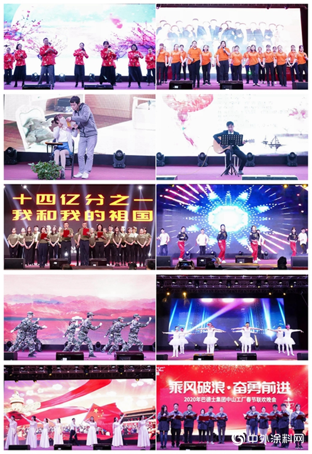 乘風破浪·奮勇前進｜巴德士集團廣東總部年會圓滿落幕