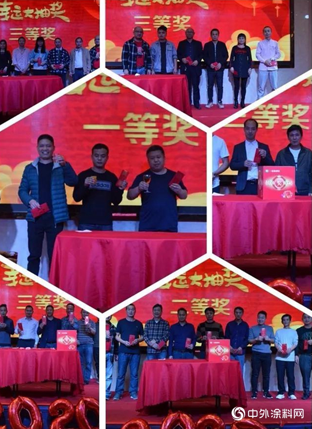 團結奮進，跨越發展，萊威化工紅紅火火迎新年