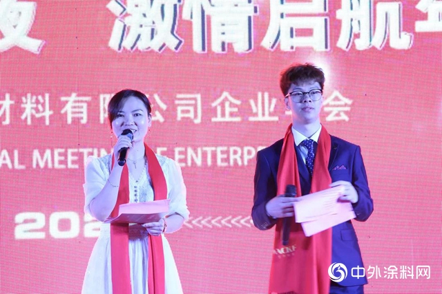 絢麗瓦科夜，激情啟航年——瓦科2020新春盛宴圓滿落幕