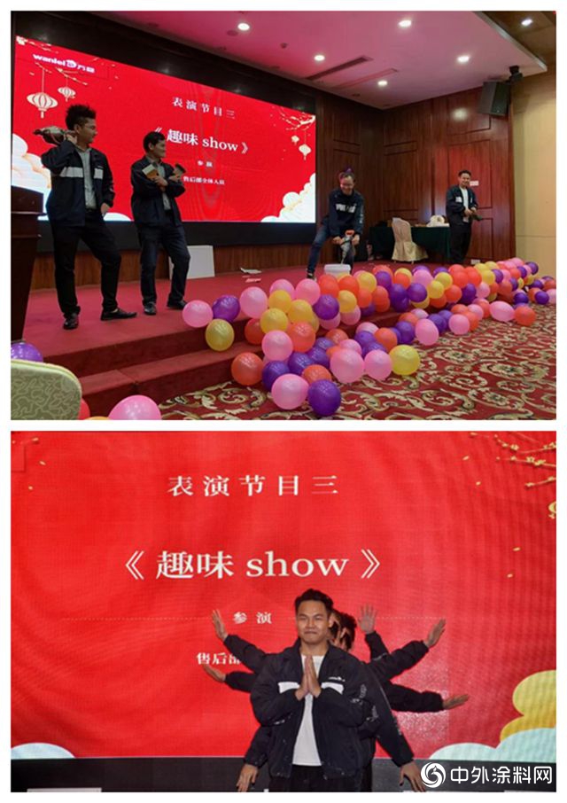萬磊人歡聚一堂，隻為追逐2020“萬磊夢”！