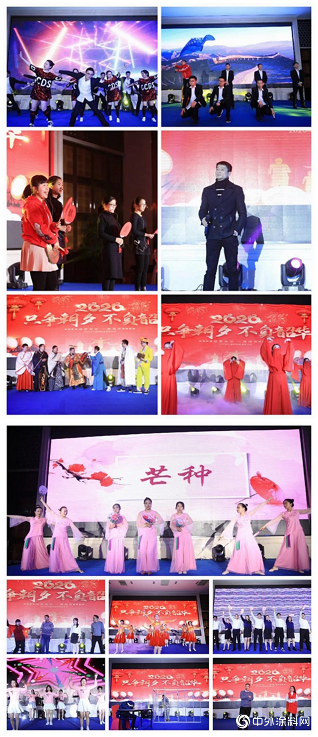 方鑫年會(hui) 特輯｜創無止境 鑫有未來