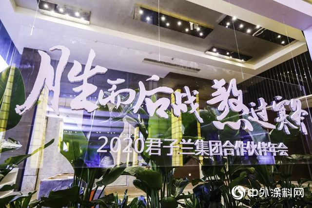 君子蘭(lan) ：邁向2020｜勝而後戰 熬過寒冬！"137143"