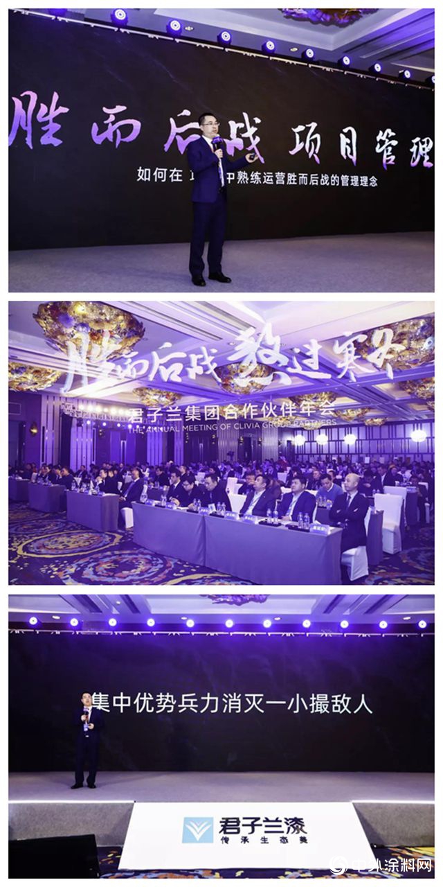 君子蘭：邁向2020｜勝而後戰 熬過寒冬！"
137143"