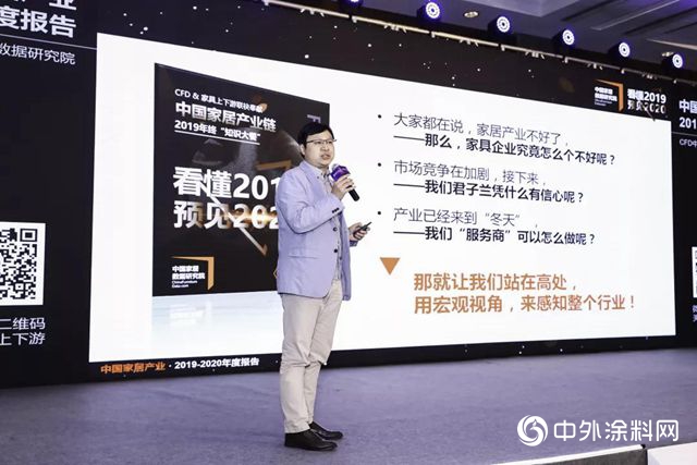君子蘭：邁向2020｜勝而後戰 熬過寒冬！"
137143"
