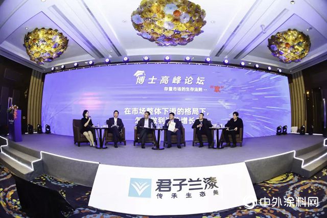 君子蘭：邁向2020｜勝而後戰 熬過寒冬！"
137143"
