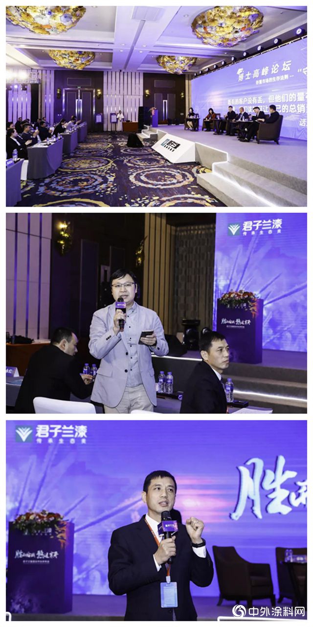 君子蘭：邁向2020｜勝而後戰 熬過寒冬！"
137143"